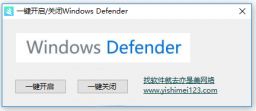 һ׹رWindows Defenderv1.0ɫ(win10ײЧ)