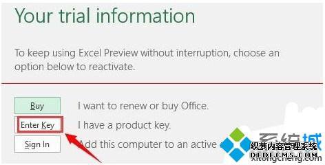 win10ϵͳOffice2016칫ַ