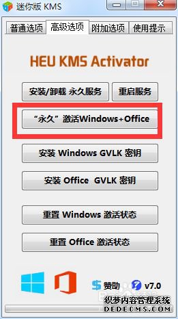 win10ϵͳOffice2016칫ַ