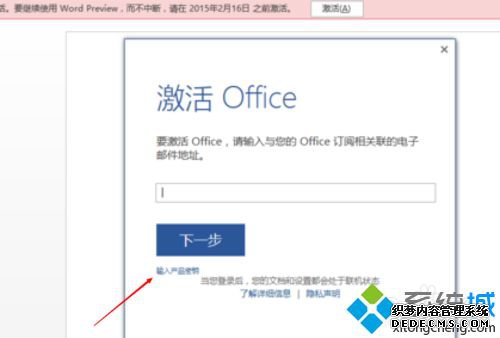 win10ϵͳOffice2016칫ַ