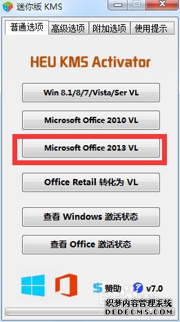 win10ϵͳOffice2016칫ַ