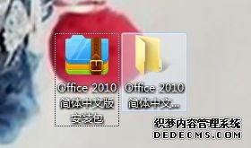 win10װOffice2010İ氲װķ