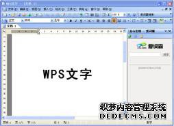 wps  office ʰ