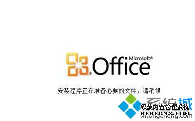 win10װOffice2010İ氲װķ