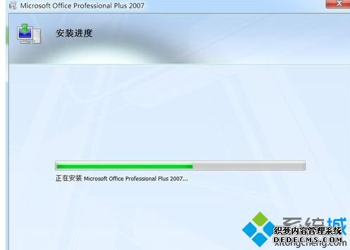 win10office2007ʾԿЧν