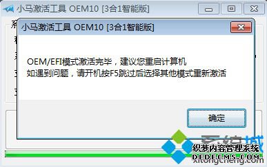 Сwin10oem10ʹ÷