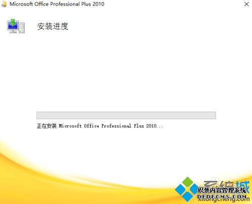 win10ϵͳװoffice2010ƽϸ̳