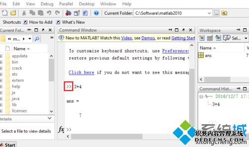win10ϵͳmatlabӦôװwin10ϵͳװmatlabķ