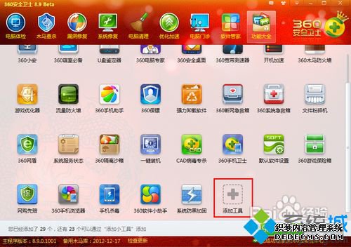 win10ϵͳ360鿴õķ