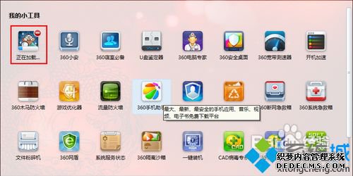 win10ϵͳ360鿴õķ