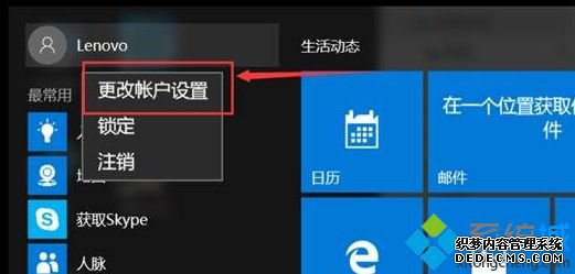 Win10ϵͳδ΢ʻ