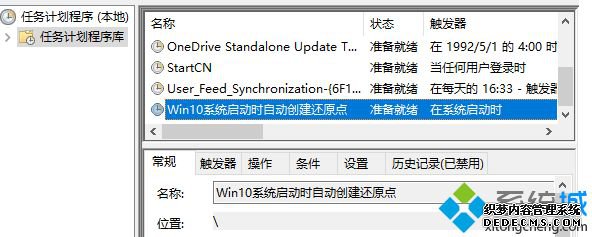 win10ϵͳʱԶԭ