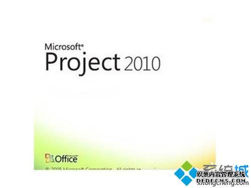 win10ϵͳѼProject 2010ϸ̳