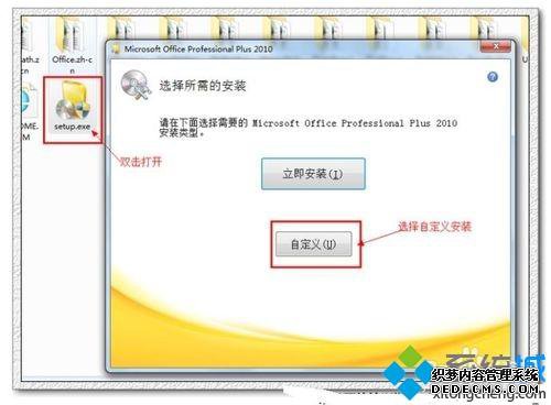 win10ϵͳѼProject 2010ϸ̳