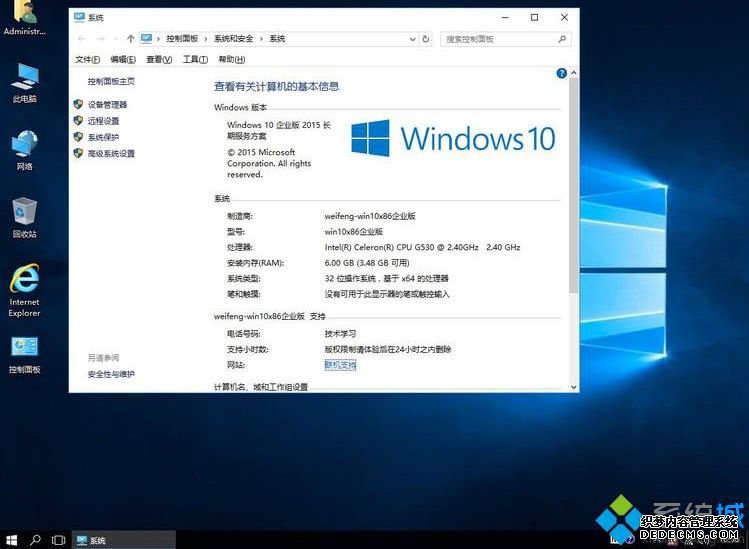 win10 ltsbʲô汾|win10ҵltsbNʲô˼ ҵʲô