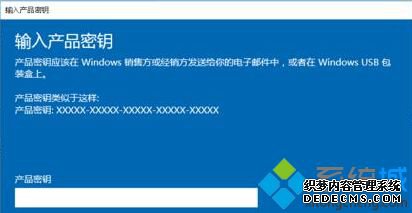 win10ҵ漤Կȫ