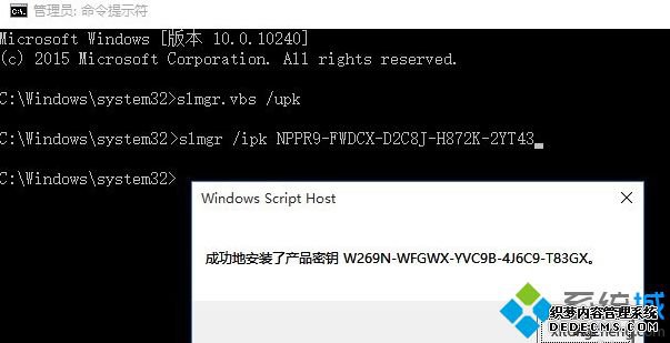 win10ҵ漤Կȫ