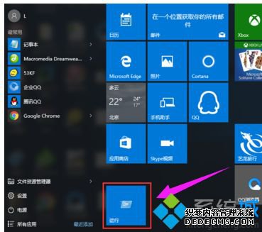 windows10ϵͳпʼ˵ûеĽ