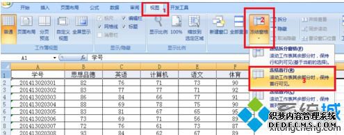 win10Excel񴰿ڵĲ