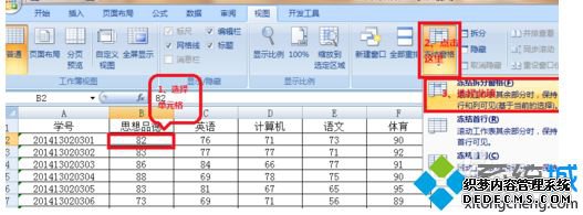 win10Excel񴰿ڵĲ