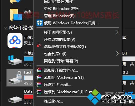 win10ϵͳôʹBitLockerӲ