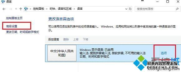 win10ϵͳôĬ뷨