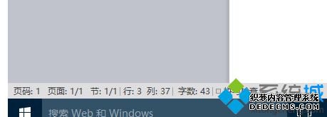 Windows10ɹرСķͼĽ̡̳