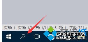 Windows10ɹرСķͼĽ̡̳