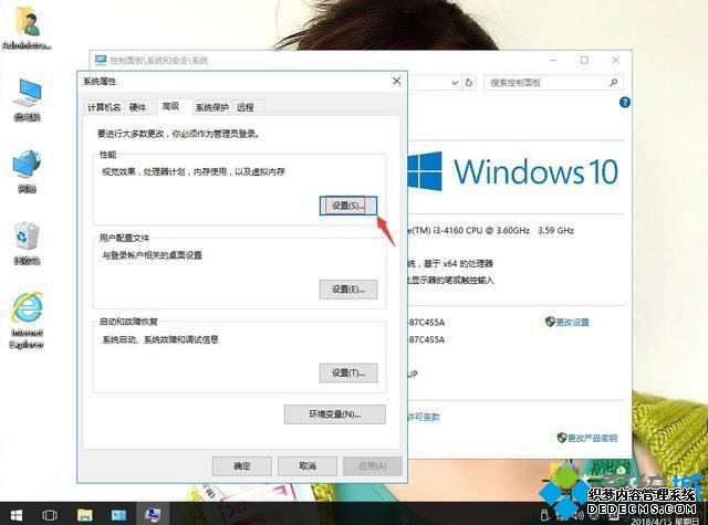 win10ϵͳͼӰĽ