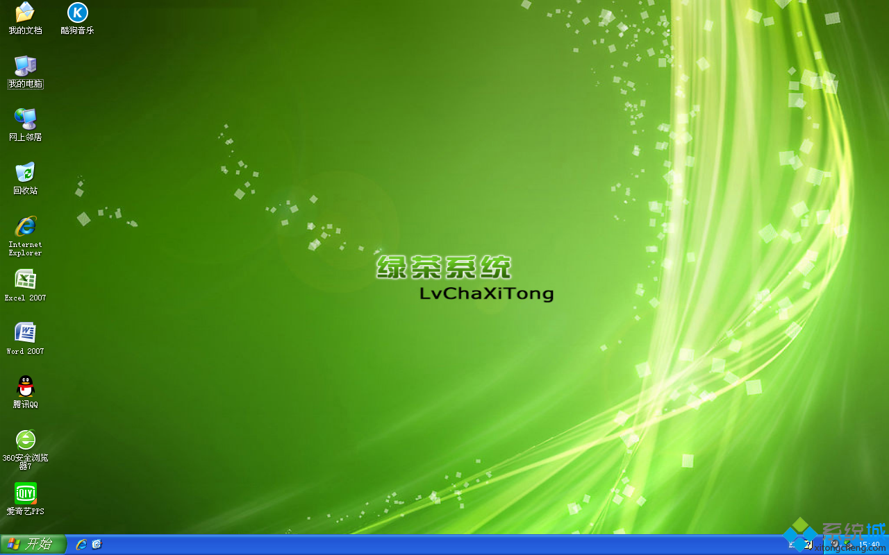 绿茶系统ghost xp sp3官方简体中文版桌面图