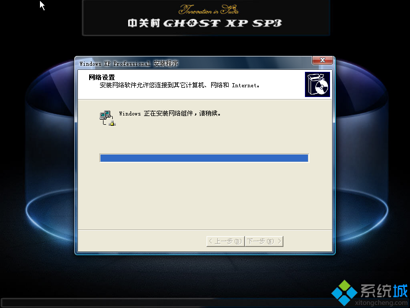 йشghost xp sp3װ氲װ