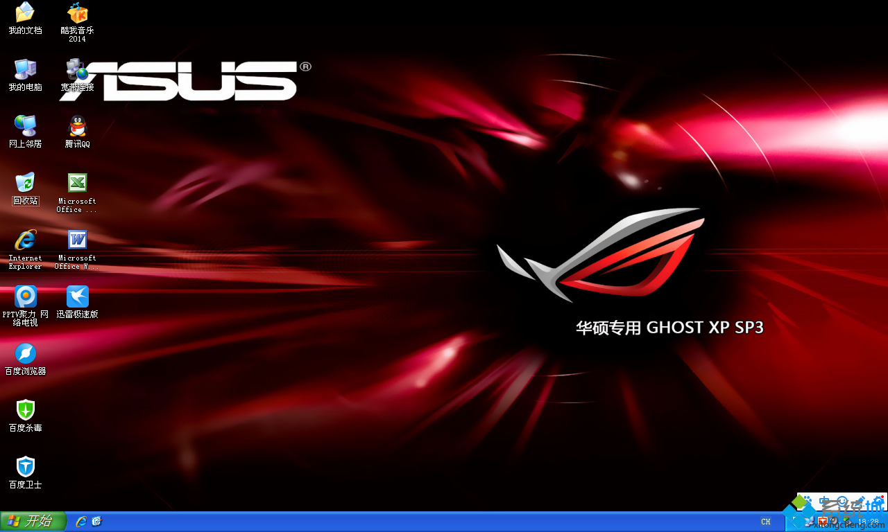 ASUS Ghost xp sp3ٷʽͼ