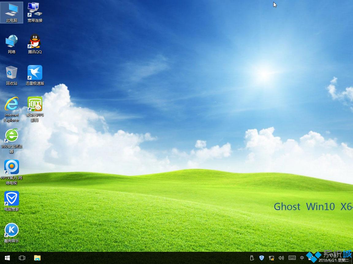 ghost win10 64λŻȶ氲װͼ