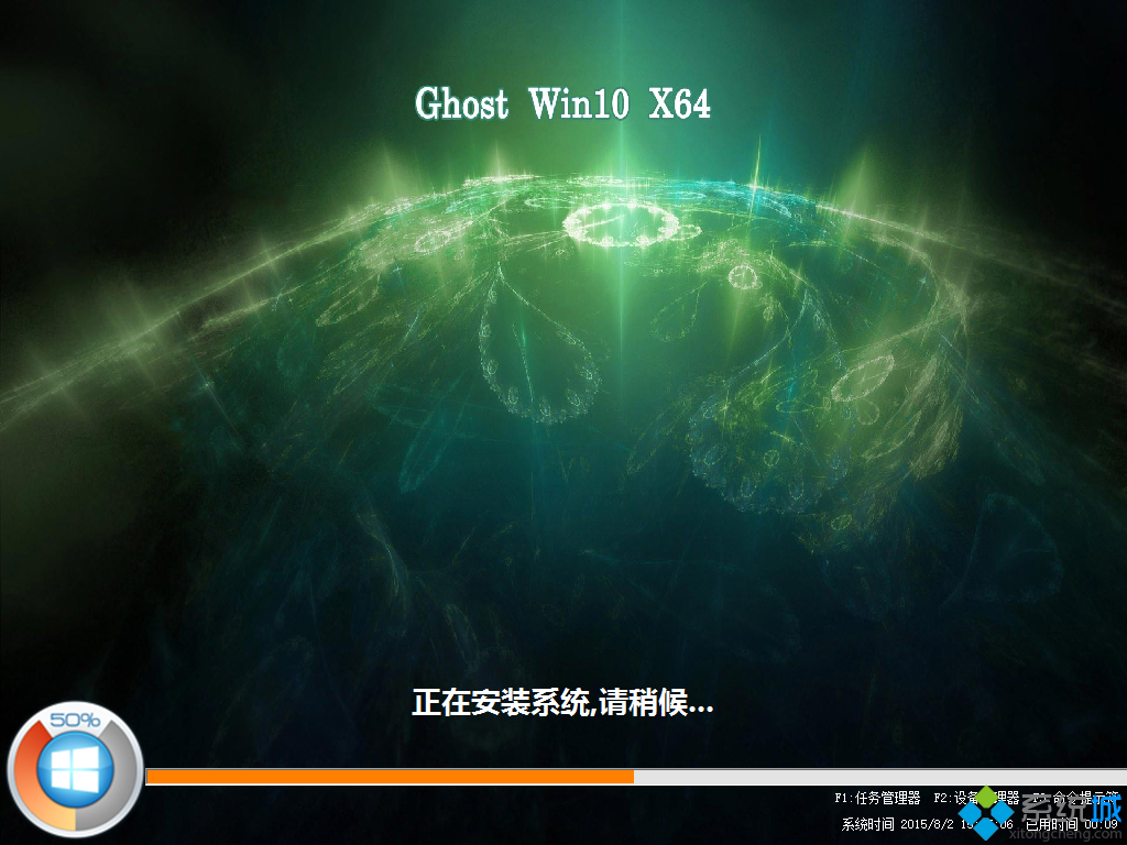 ghost win10 64λ׼ȫ氲װͼ