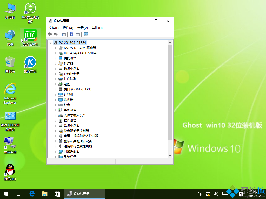 ghost win10 32λŻ׼氲װͼ