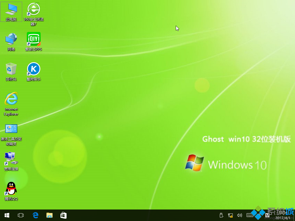 ghost win10 32λŻ׼ͼ